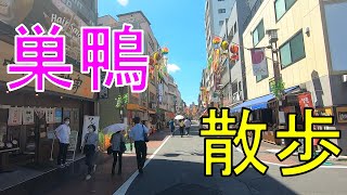 巣鴨駅周辺をお散歩-JAPAN-TOKYO-SUGAMO