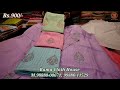 एक बार फिर khanna से जबरदस्त सूट का तूफान rama cloth house से endless variety