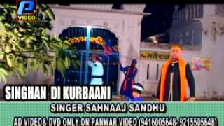 SIKH RELIGION SONG | Best Sikhism Song 2014 | New Punjabi Album
