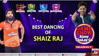 Shaiz Raj Best Dancing In Game Show Aisay Chalay Ga Season 7 | Danish Taimoor Show | TikTok