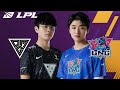 【LPL春季賽】第8週 OMG vs LNG #1