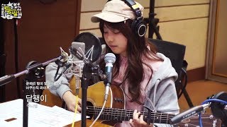 윤하의 별이 빛나는 밤에 - JUNIEL - Snail, 주니엘 - 달팽이 20140501