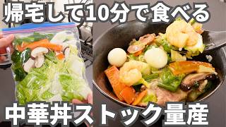Make it all at once and freeze it in bulk! Even when you're busy, you can get your vegetables and...