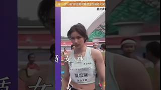 气质女神夏思凝，一颦一笑，展露自信光芒！#shortvideo #shortsvideo #sports #shorts #short