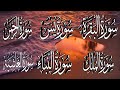 Surah AL Baqarah |Surah Yaseen |Surah Rahman| Surah Mulk |Surah Naba |Surah Ghashia