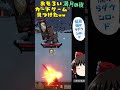 【カードゲームアプリ】night of full moon 最高に人気の【満月の夜】が面白かった！ shorts