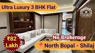 1650 Sq Ft Luxury 3 BHK Flat in Shilaj Area, Ahmedabad | Flat in Ahmedabad | Flat Tour #3bhk #like