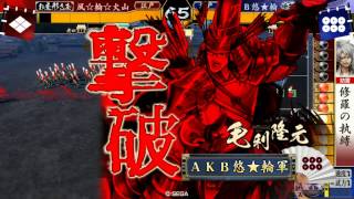 【戦国大戦】鍾馗VS百万一心　2015年8月2日【風☆輪☆火山】