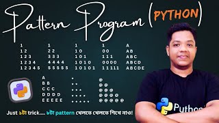 Python Pattern Printing - Type 1 || Right-Angled Triangle Patterns