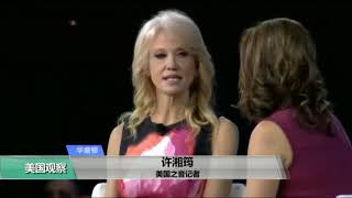 2017年年度代表字：女性主义