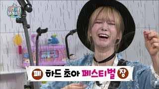 【TVPP】Cho A(AOA) - Hard ChoA Festival, 초아(에이오에이) - 기타 줄 끊어져 망한 하드초아페스티벌! @ My Little Television