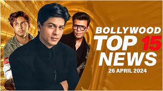 Top 15 Big News of Bollywood | 26th April 2024 | Shah Rukh Khan | Karan Johar | Aryan Khan