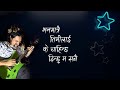 mellow / fingerstyle guitar rendition / rohit shakya x sajjan raj vaidya