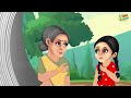 పేద ఇంట్లో గొప్ప ఆహారం telugu kathalu telugu stories telugu morla stories telugu fairy tales