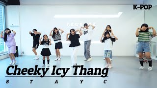 [동탄댄스학원] 뉴썸댄스 | K-POP | STAYC (스테이씨) - Cheeky Icy Thang