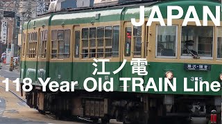 Enoden Electric Railway Trekking, Japan 江ノ電沿線歩いて冒険