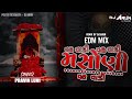 dj edm mix vat vadi vat vadi mashoni vat vadi djarun9008 remix pravin luni