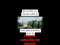 hanif bus hanif bus accident hanif bus race hanif bus race tiktok shorts subscribe