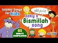 Islamic Songs For Kids | Zaky's Bismillah Song | 85-Minute Compilation