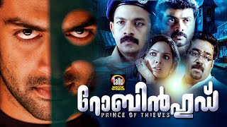 Robin Hood Malayalam Full Movie | Prithviraj Sukumaran | Narain | Bhavana | Action Thriller Movies