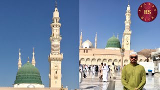 Vlog 3 A Visit to Madinah | Mustafa jane rahmat pe lakho salam | Al Nabi Sallu Aleh | Xplore with HS