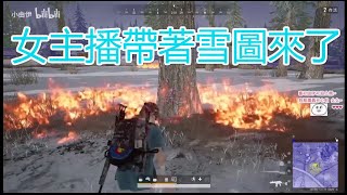 絕地求生【pubg】這個4倍當基礎鏡的女主播帶著雪圖來了~ 穩！