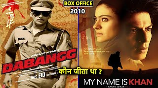 Dabangg vs My Name is Khan 2010 Movie Budget, Box Office Collection and Verdict | Salman Khan