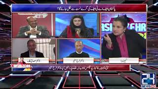 FATF Grey List And Pakistan!! | Nasim Zehra  8 | 18 Feb 2020 | UK44
