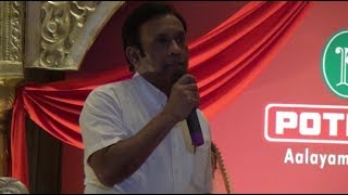 Pothys first showroom launch in Bangalore || Ramesh Pothy