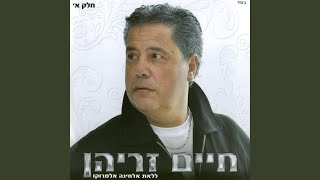 יאק אזרחי