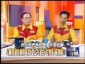 登上火星的＂生物電＂探測儀！？2010年 第0734集 2300 關鍵時刻