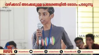 മലപ്പുറത്ത് മഞ്ഞപ്പിത്തം  ബാധിച്ച്  14കാരൻ മരിച്ചു | Jaundice | Malappuram