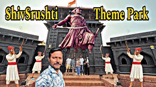 Shivsrushti Theme Park | Shivjayanti 2025 Inaugeration | शिवसृष्टि उद्यान | शिवजयंती उद्घाटन सोहळा