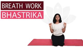 How to do Bhastrika | Pranayama | Breathing Exercise | Yogalates with Rashmi