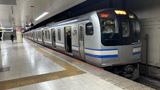 横須賀線E217系横クラY-128編成　東京駅発車