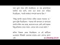 আরও বিপদের মুখে 26000 চাকরী প্রার্থী। জালিয়াতি ধরা পড়ে গেলো। ssc 2016 case update। ssc slst scam