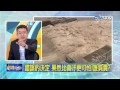 20150813中視【網路酸辣湯】 重點搶先看 颱風前後 歷屆市長皆巡水廠 唯柯p例外