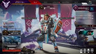 ［APEX Legend /エイペックスレジェンド］ランク配信　ジブラルタル練習中　＃参加型　＃初見さん大歓迎