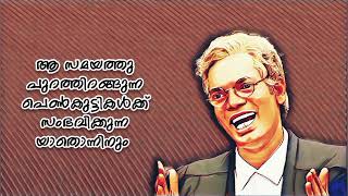 ചോദ്യചെയ്യപ്പെടേണ്ടത് കോടതിയാണെങ്കി ചോദ്യം ചോദിക്കുക തന്നെ ചെയ്യും Salim kumar | queen movie scene