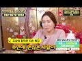 조상덕 받는다는 징조와 조상덕 받는 방법✨초대박 나는 조상덕 받을 수 있는 손쉬운 방법 알려드립니다