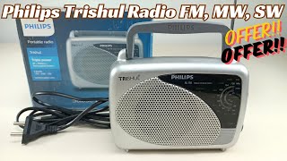 Philips Trishul Radio RL118 FM, MW, SW for sale @ Rs.899/- | Offer! Offer!