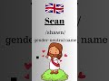 how to pronounce sean in english english accent learnenglish learnenglishtogether