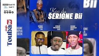 🚨 LIVE : KEN DU SERIGNE TOUBA AVEC HAMIDOUNE DIOP, SERIGNE MOUSTAPHA SECK  23 /10/2024