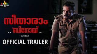 Seetharaam Benoy: Case No.18 Malayalam Movie Official Trailer | Vijay Raghavendra | Sri Balaji Video