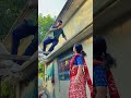 সিঁড়ি নিয়ে দুইজনের মধ্যে ঝামেলা funny viralshorts viralvideo 🤣🤣😜🥰