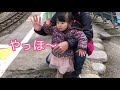 【小田原城子ども遊園地】おでかけ／１歳１０ヶ月