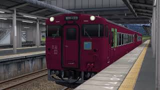 【RailsimⅡ】キハ40(播但線色)