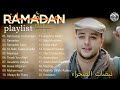 Maher Zain - Ramadan Playlist // Desert Beats