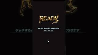 【グラブル】四象降臨　ティターン77秒