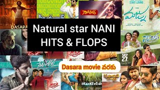 Natural star Nani hits & flops || All telugu movies || full Details || release dates hits & flops ||